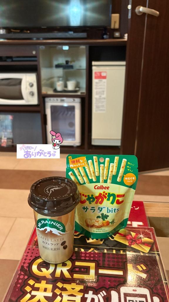 お礼日記 ?????