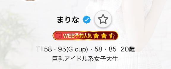 やっと??
