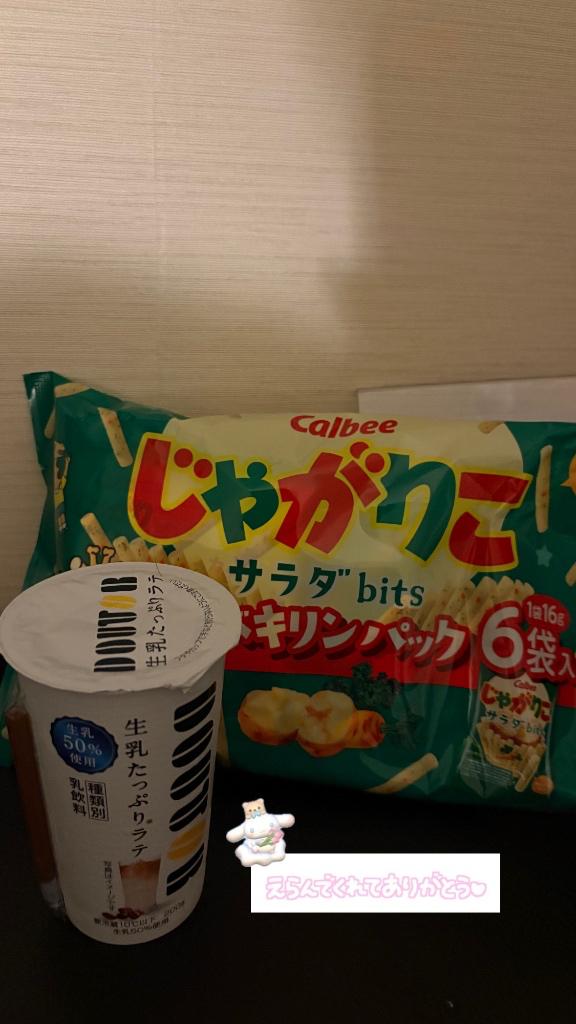 お礼日記 ?????
