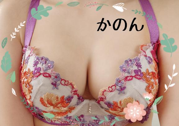 お礼日記?