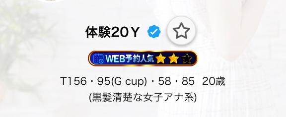 なんか付いて?