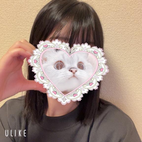お隣で。