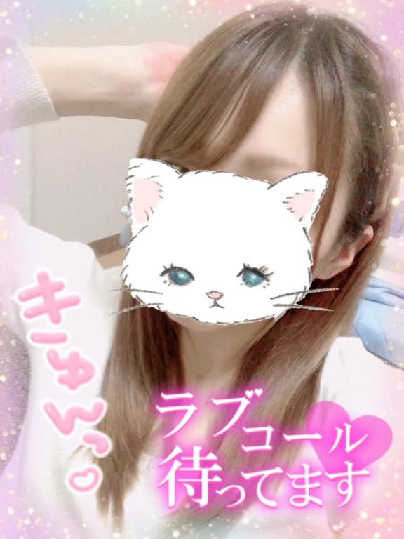 今日は19時から?