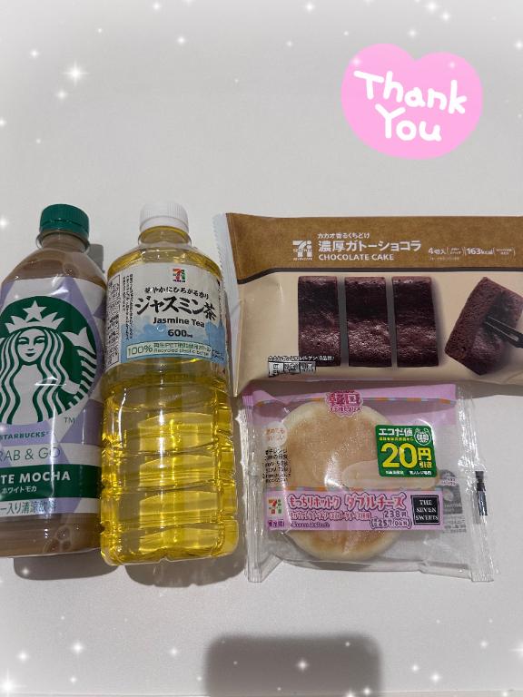 俺のバイアグラ????