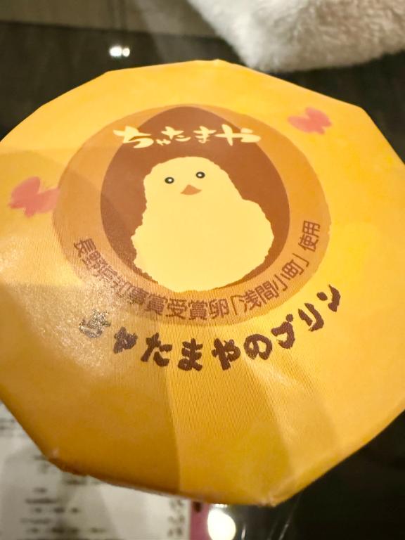 お礼?