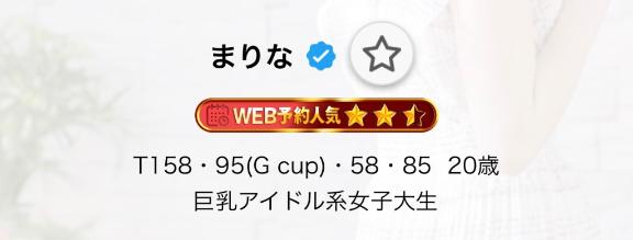 限定??出勤予定?