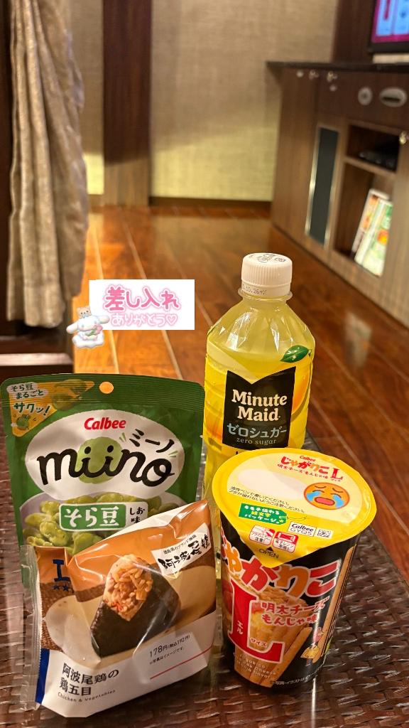 お礼日記 ?????