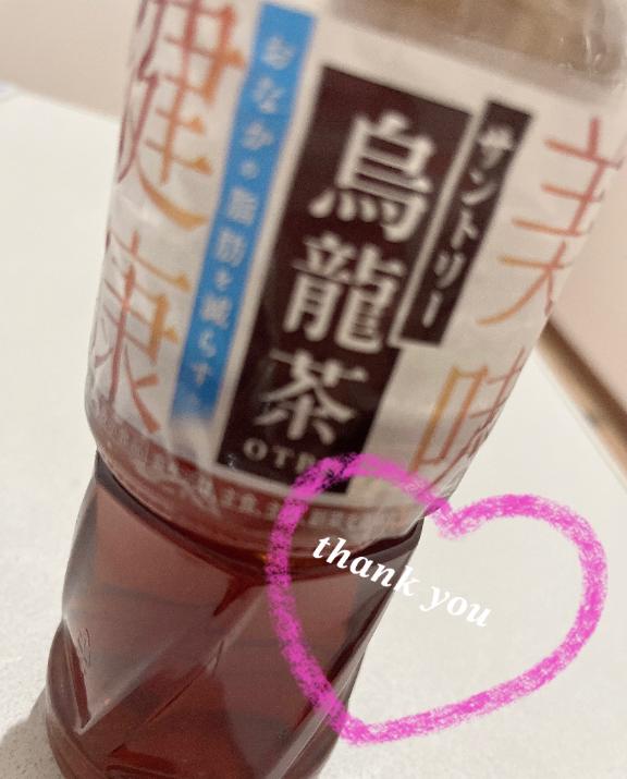 お礼?