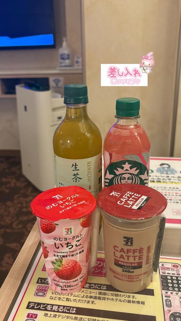 お礼日記  ??? ??