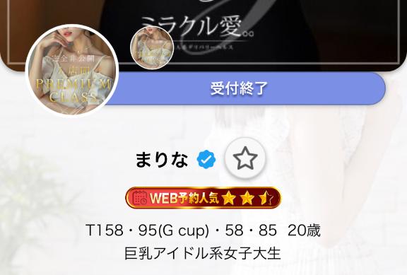 昨日に引き続き完売御礼????