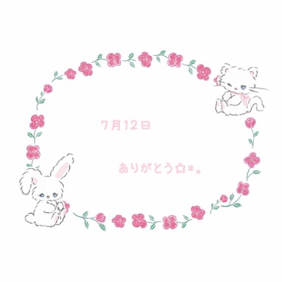  12日.. ? ?