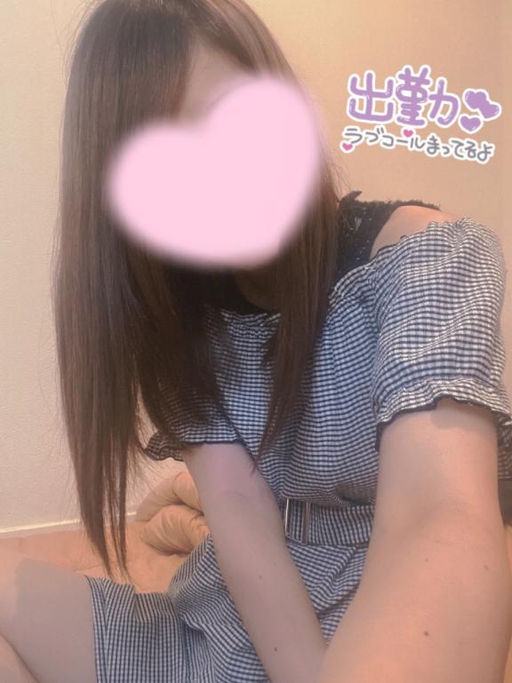 出勤したよ?