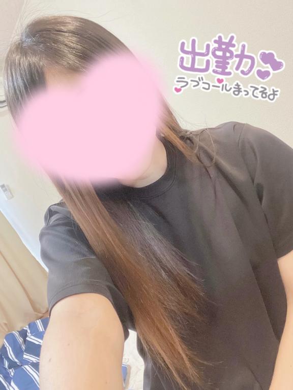 出勤?
