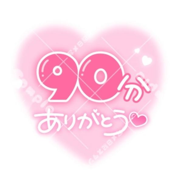お礼?ビジホ311