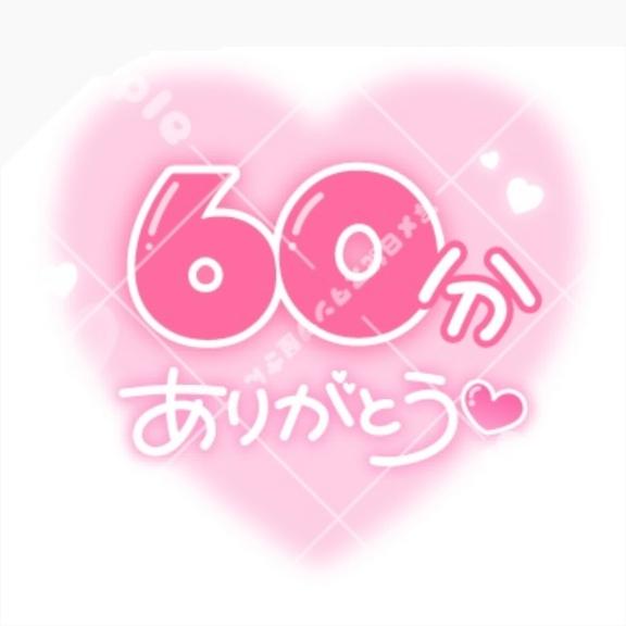 お礼?ベネチア208