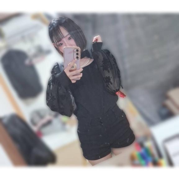 してます。