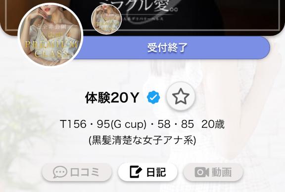 全枠完売感謝です?