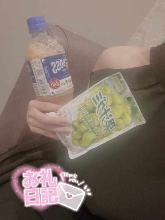お礼日記(?? ??)??