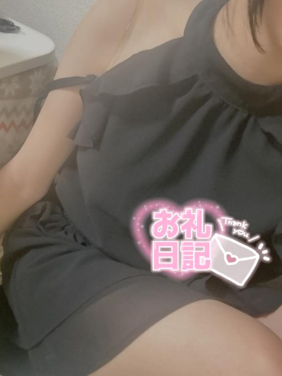 お礼日記(?? ??)??