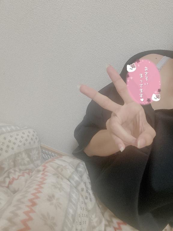 出勤??