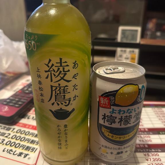 ?8/9 お礼