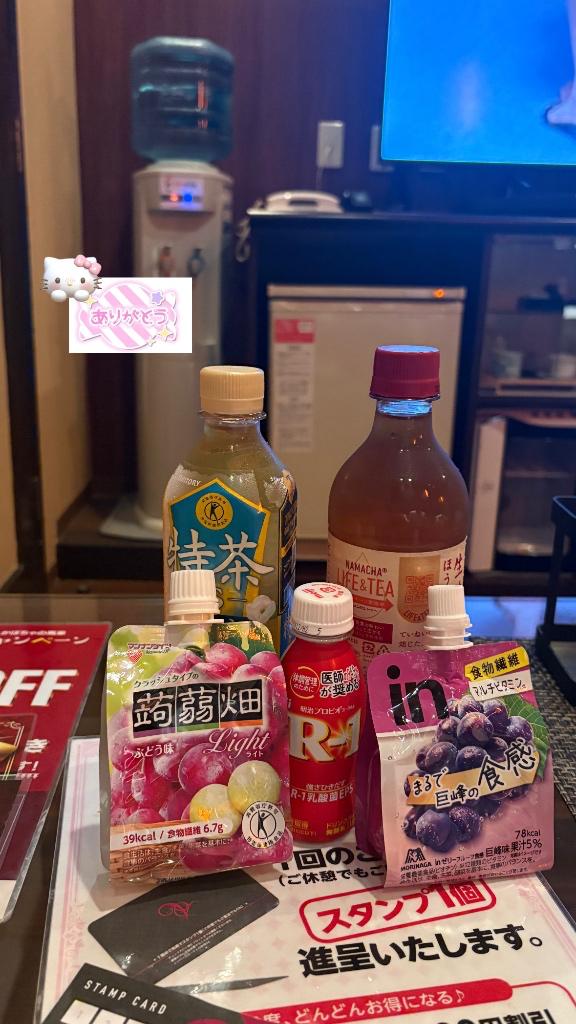 お礼日記 ??? ??