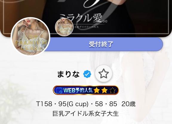 完売御礼????????