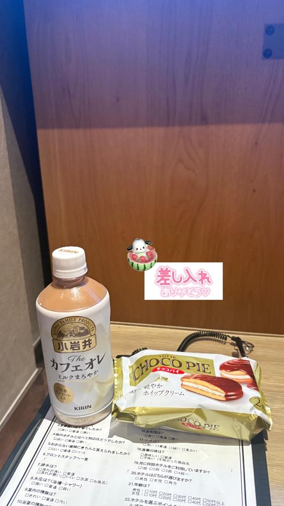 お礼日記 ??? ??