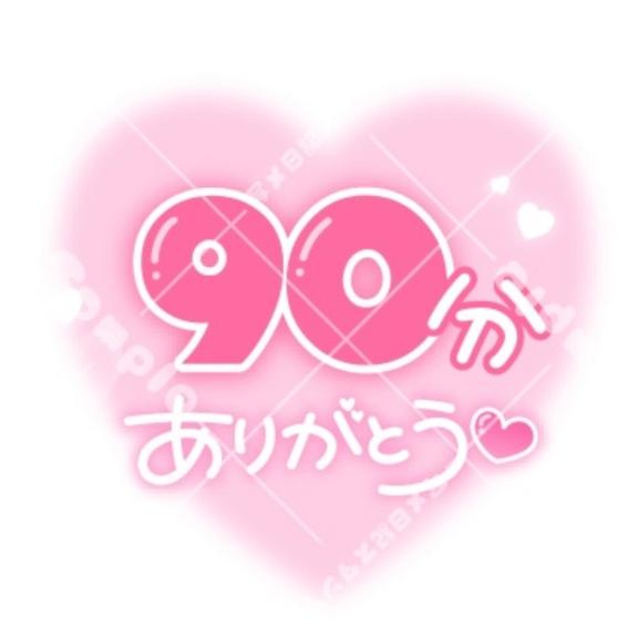 お礼?ビジホ808