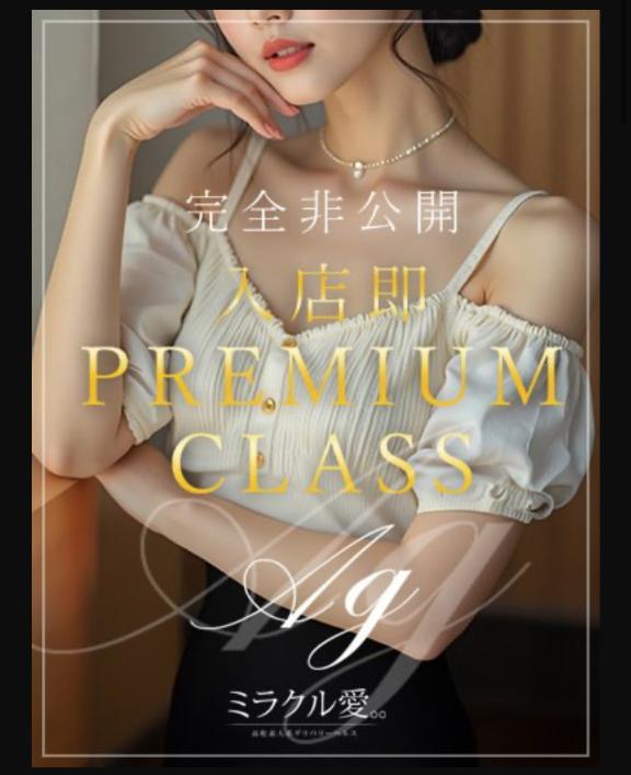 7/30 18:00〜60分のお兄様