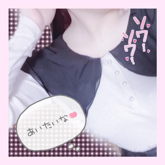 お礼?