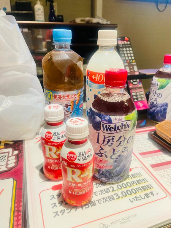 お礼?日記