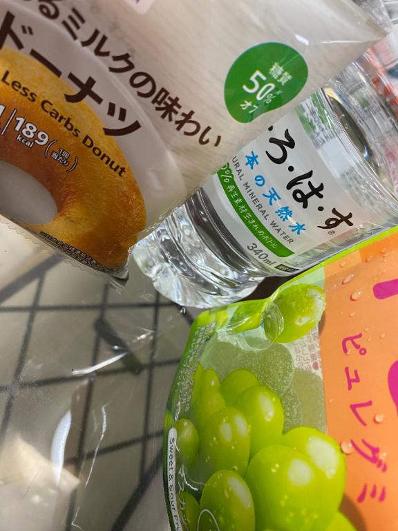 ピュレグミ族