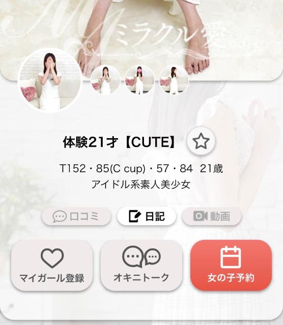 気づいた？?