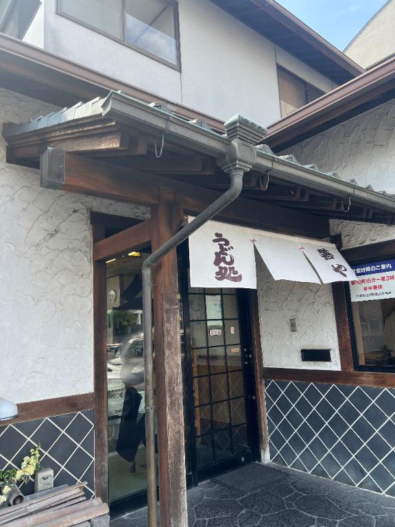 ?つるっと?