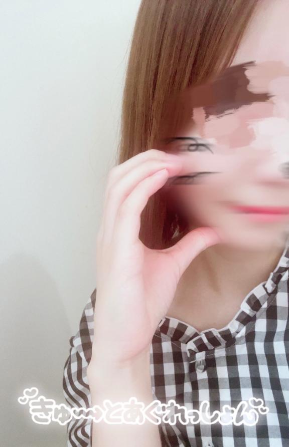 お誘い待ってます?