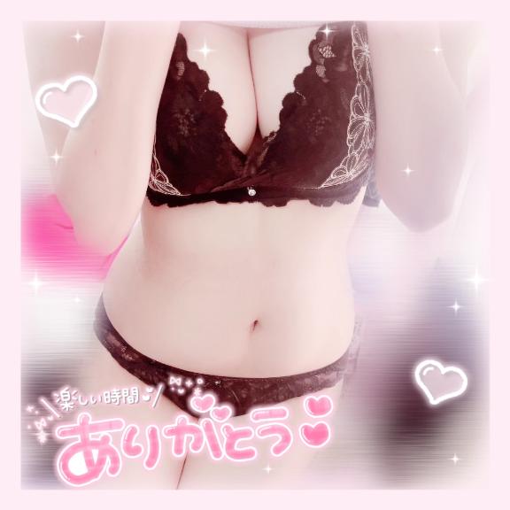 お礼?