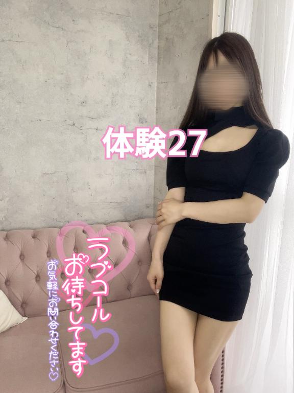 一緒に?