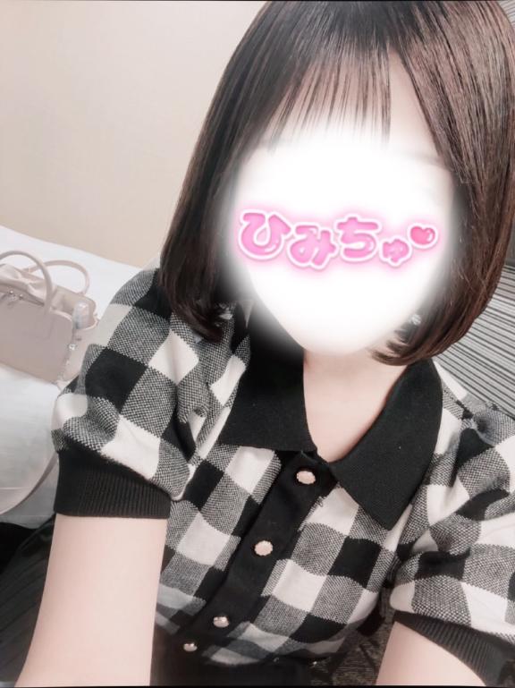 募集