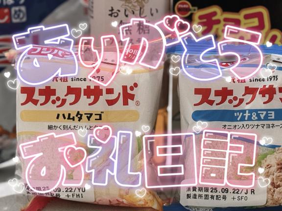 フィール 仲良しのお兄さん???