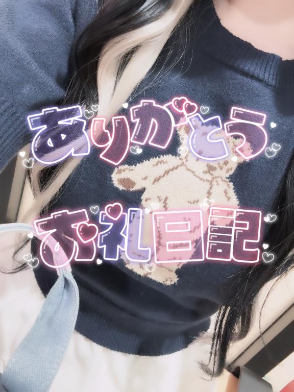 door 初めましてのお兄さん???