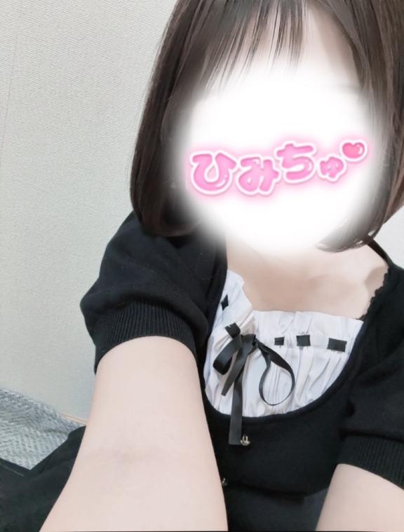しゅっきーん??