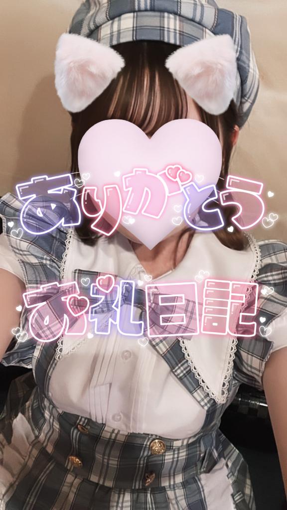9/21 自宅 仲良しのお兄さん???