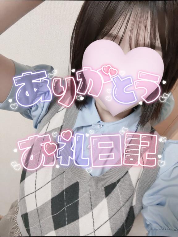 9/23 スーパーホテル 初めましてのお兄さん???