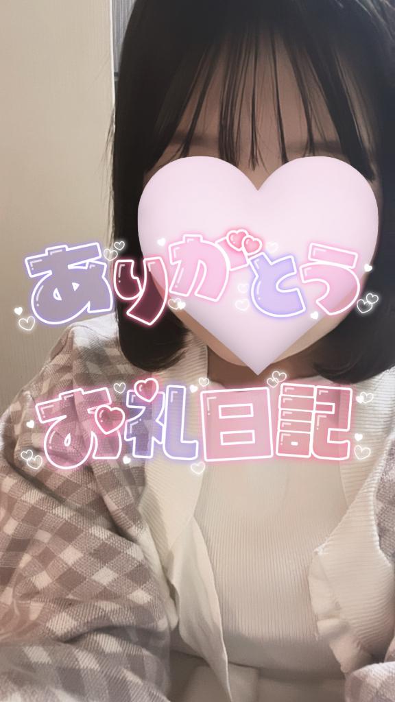 9/23 door 仲良しのお兄さん???
