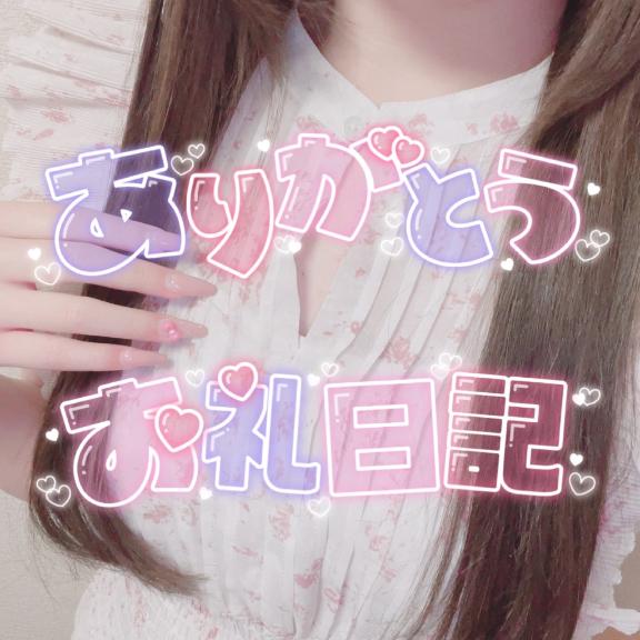 9/24 ドラゴン 初めましてのお兄さん???