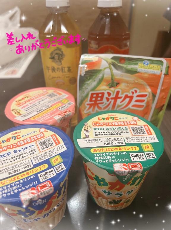 90分のお兄さまへ?