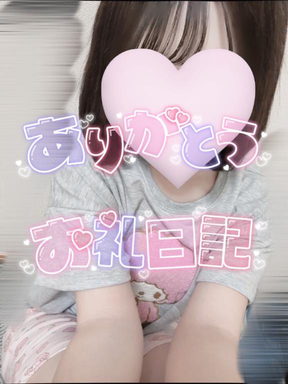 9/24 自宅 初めましてのお兄さん???