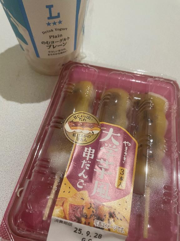 しゅっです?