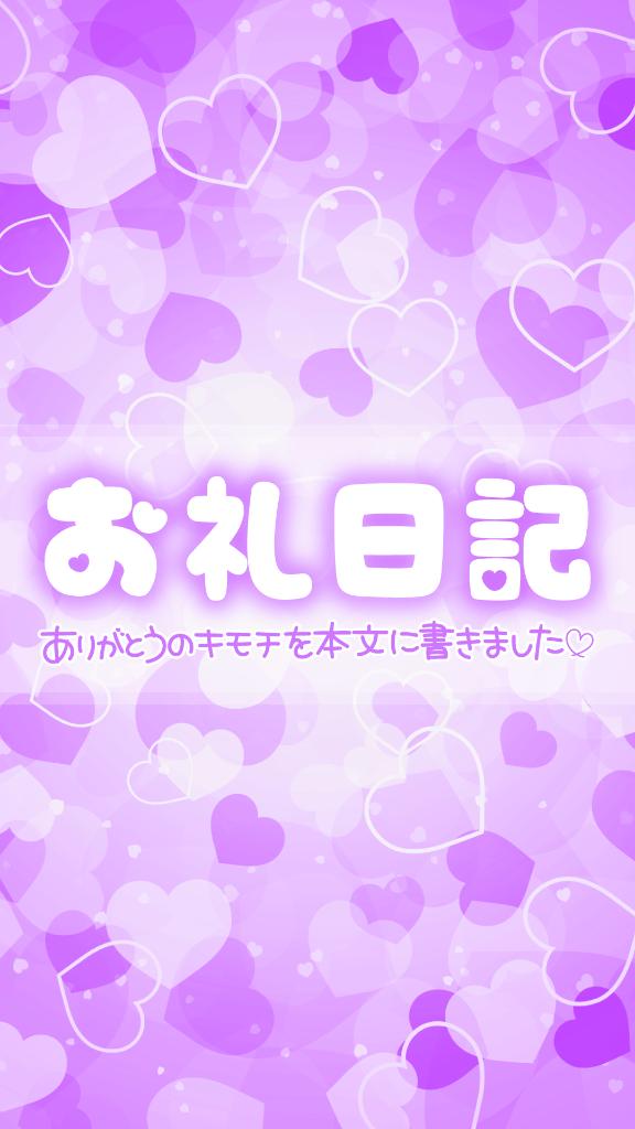 9/26 ルーブル 初めましてのお兄さん???